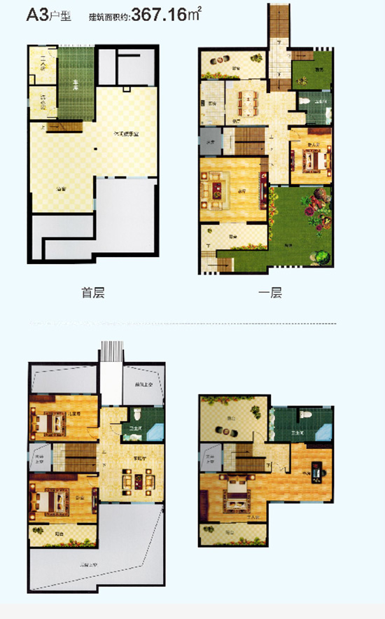 建业·联盟新城